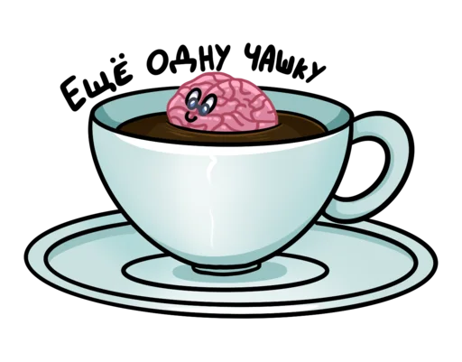 Эмодзи Наше Тело NDR