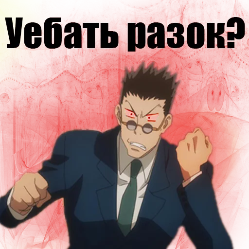 Эмодзи Hunter X Hunter