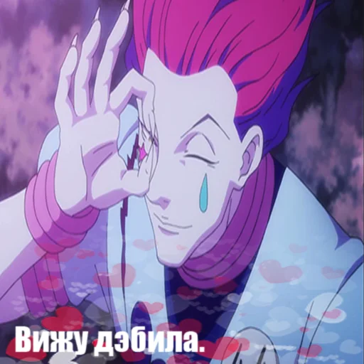 Эмодзи Hunter X Hunter