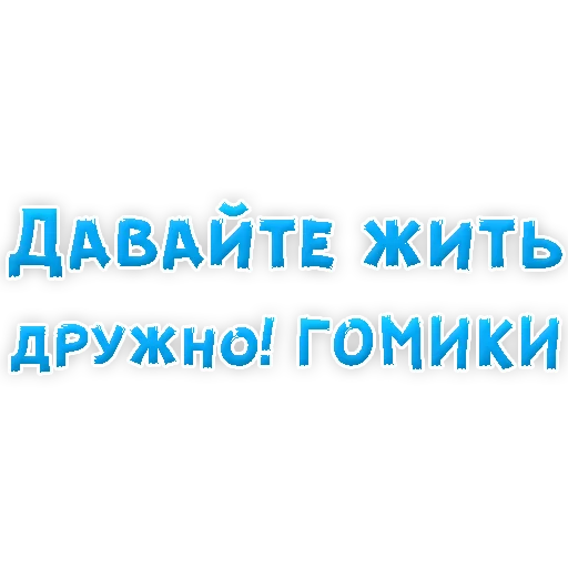 Эмодзи ? Gay знакомства