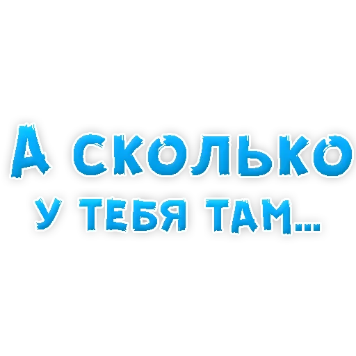 Эмодзи ? Gay знакомства