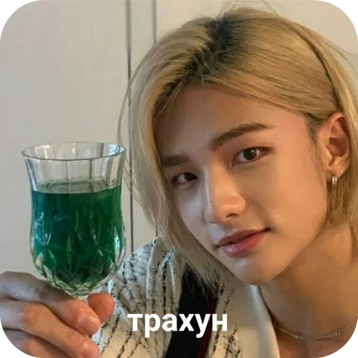 Эмодзи Хван Хенджин