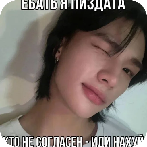 Эмодзи Хван Хенджин