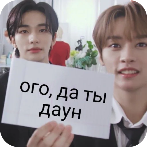 Эмодзи Хван Хенджин