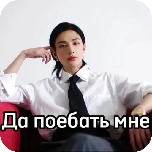 Эмодзи Хван Хенджин