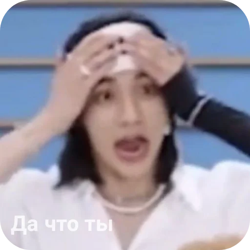 Эмодзи Хван Хенджин