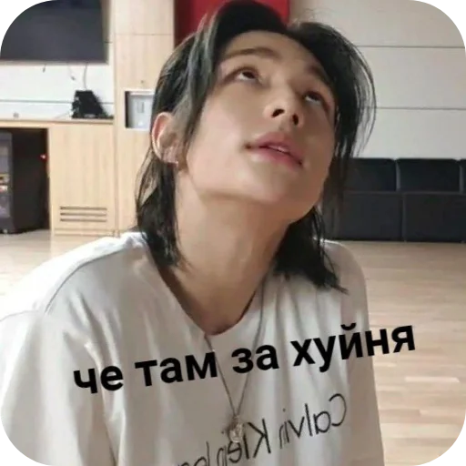 Эмодзи Хван Хенджин