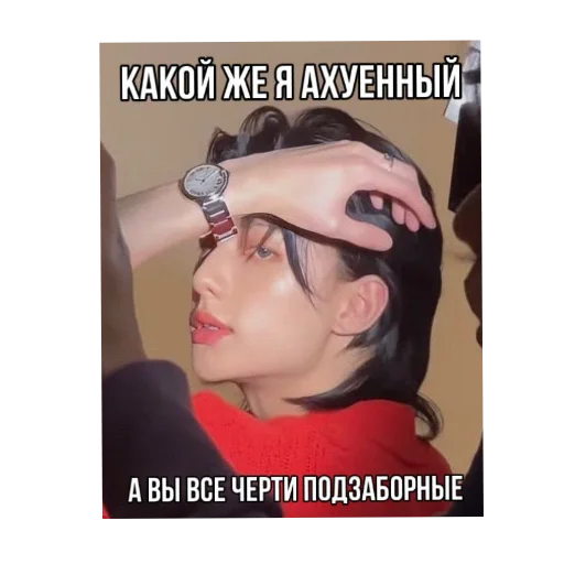 Эмодзи Хван Хенджин