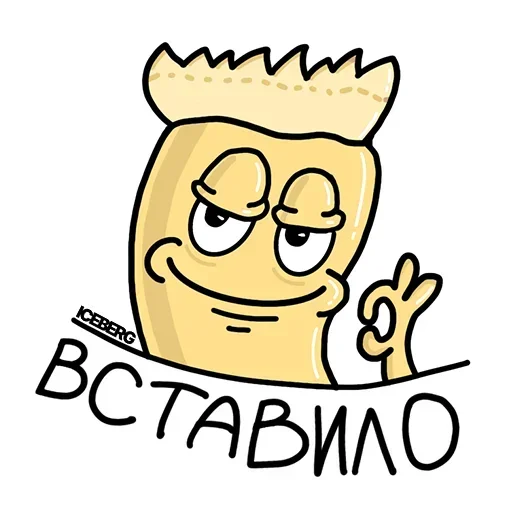 Эмодзи ICEBERGPODS_SNUS