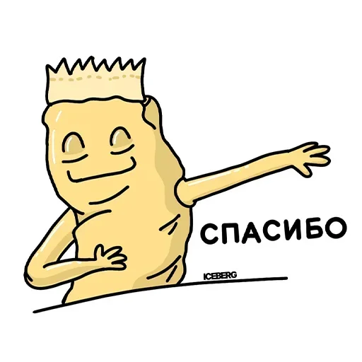 Эмодзи ICEBERGPODS_SNUS