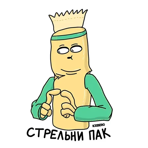 Эмодзи ICEBERGPODS_SNUS