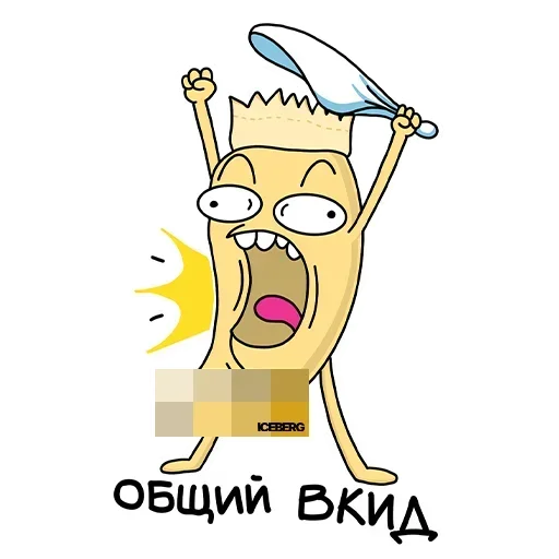 Эмодзи ICEBERGPODS_SNUS