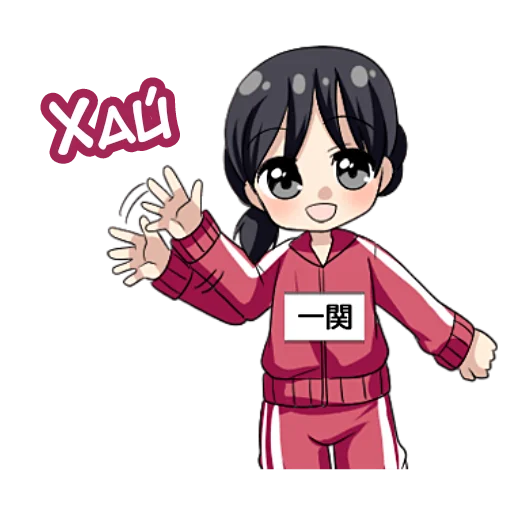 Эмодзи ИТИНОСЕКИ