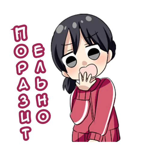 Эмодзи ИТИНОСЕКИ