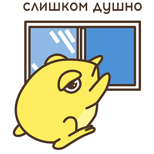 Эмодзи ИСАиИ - шная жабка