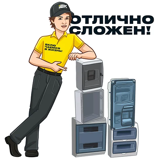 Эмодзи IEK 2025