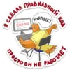 Эмодзи itstickers