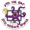 Эмодзи itstickers
