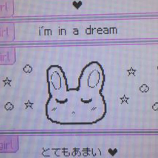 Эмодзи я люҕлю тᴇҕя💕