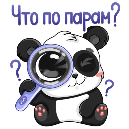 Эмодзи Привет ИТиСС