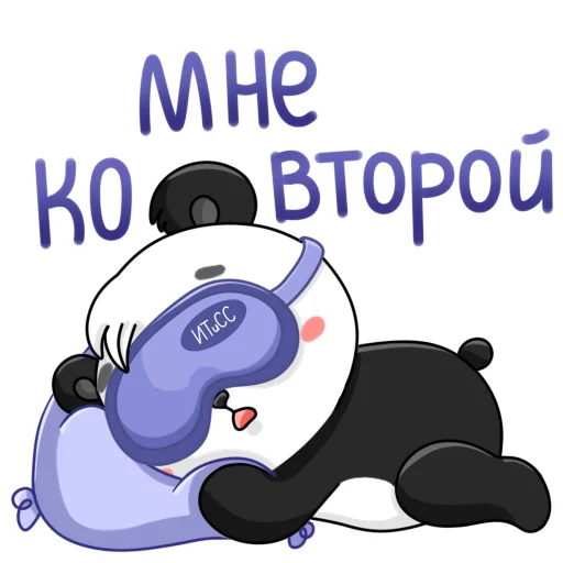 Эмодзи Привет ИТиСС