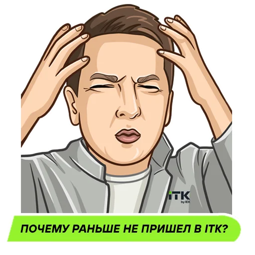 Эмодзи iTK
