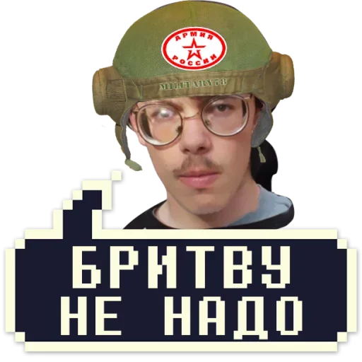 Эмодзи Айти Мачо