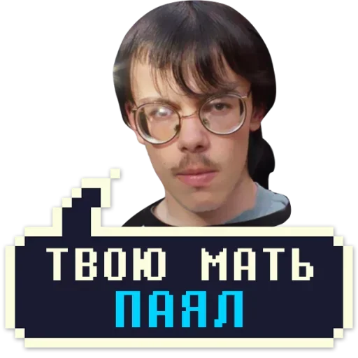 Эмодзи Айти Мачо