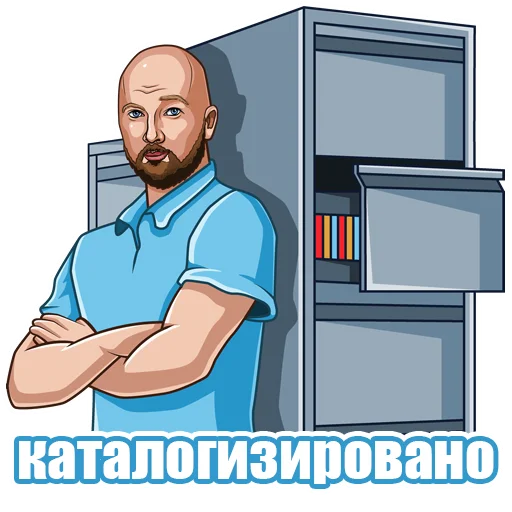Эмодзи I.D.