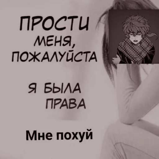 Эмодзи СоуШин