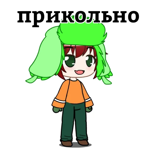 Эмодзи Южный парк