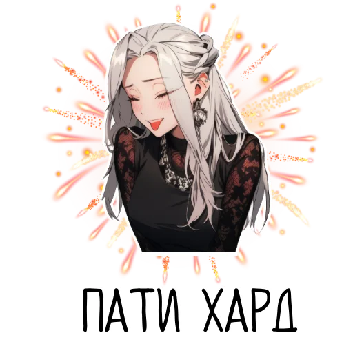 💃