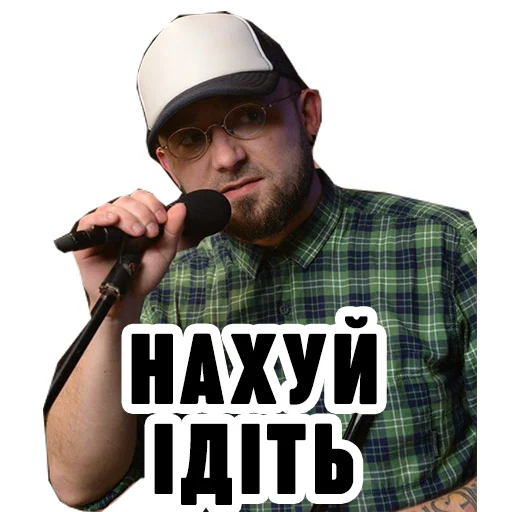 Эмодзи Семесюк і Буткевич