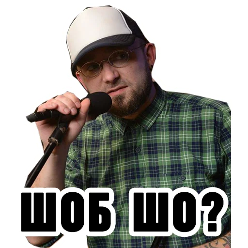 Эмодзи Семесюк і Буткевич