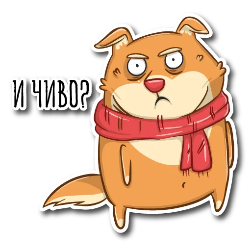 Эмодзи Пёс Ибу с текстом