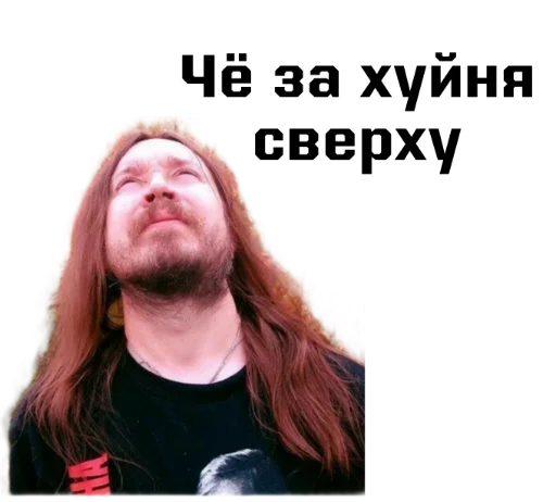 Эмодзи Игорь Фёдорович