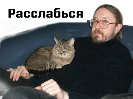 Эмодзи Игорь Фёдорович