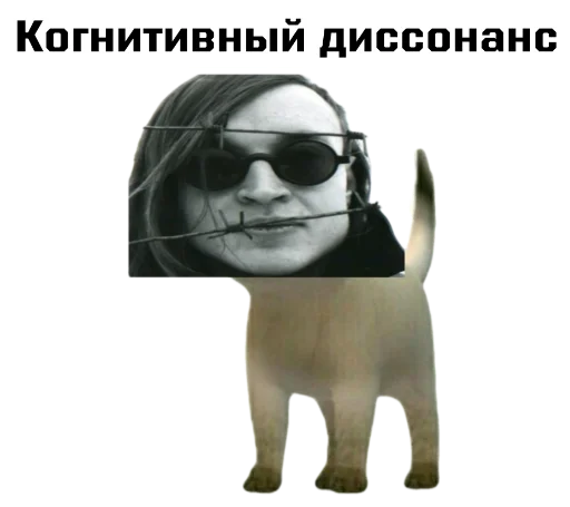 Эмодзи Игорь Фёдорович