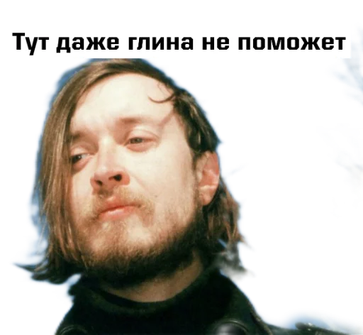 Эмодзи Игорь Фёдорович