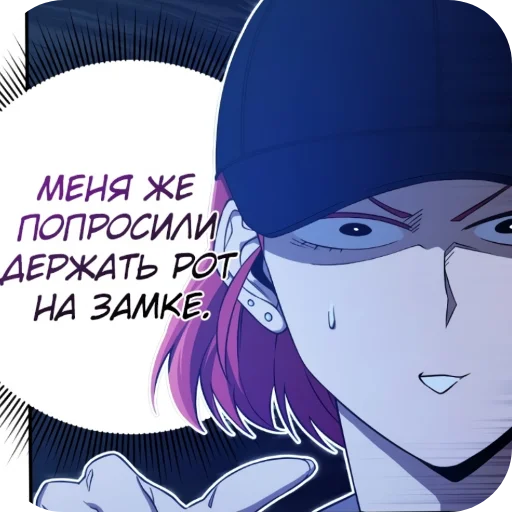 Эмодзи Игрок который вернулся спустя 10000 лет