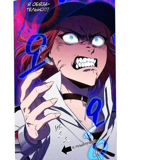 Эмодзи Игрок который вернулся спустя 10000 лет