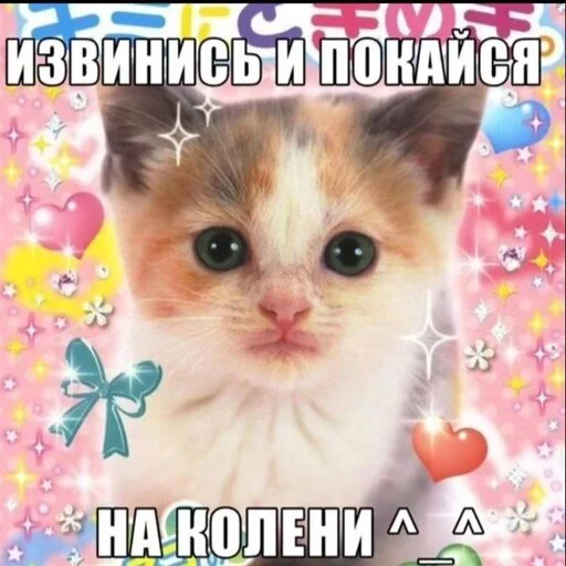 Эмодзи мс пох 2