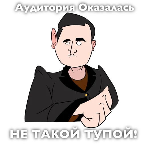 Эмодзи Стас Ай Как Просто