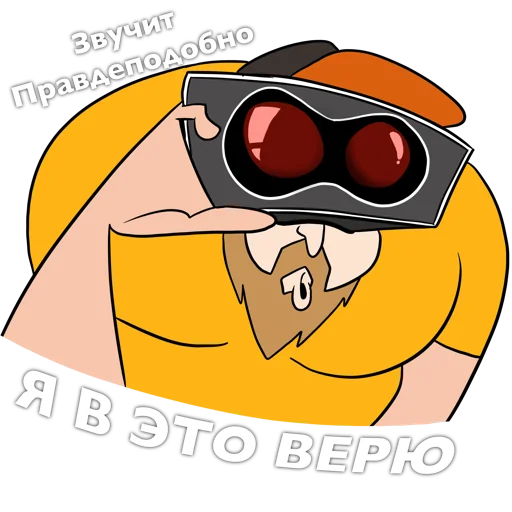 Эмодзи Стас Ай Как Просто