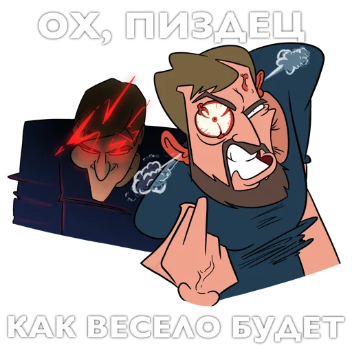 Эмодзи Стас Ай Как Просто