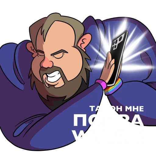 Эмодзи Стас Ай Как Просто