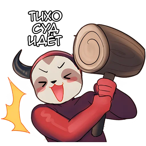 Эмодзи Икта