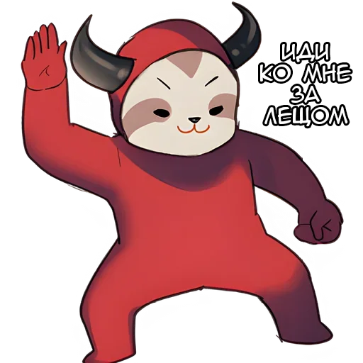 Эмодзи Икта