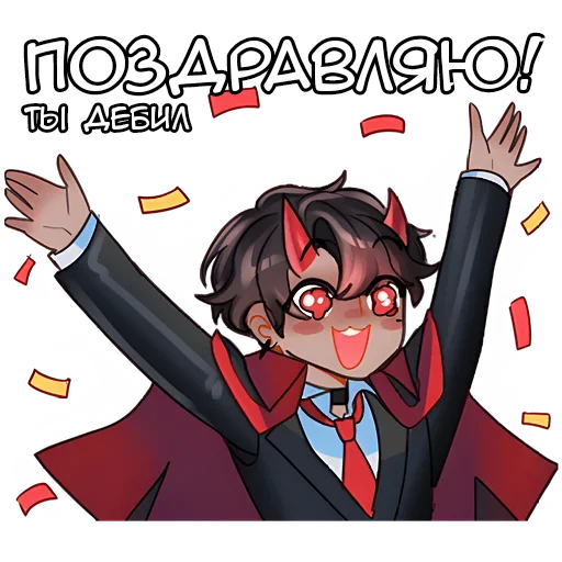 Эмодзи Икта