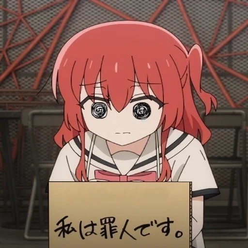 Эмодзи Ikuyo Kita